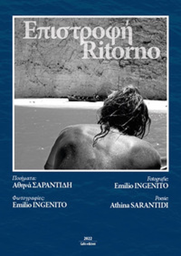 Epistrofé-Ritorno - Librerie.coop Epistrofé-Ritorno - Librerie.coop