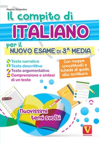 Il compito di italiano per il nuovo esame di 3ª media. Nuovissimi temi svolti. Con mappe concettuali e schede di guida alla scrittura - Librerie.coop Il compito di italiano per il nuovo esame di 3ª media. Nuovissimi temi svolti. Con mappe concettuali e schede di guida alla scrittura - Librerie.coop