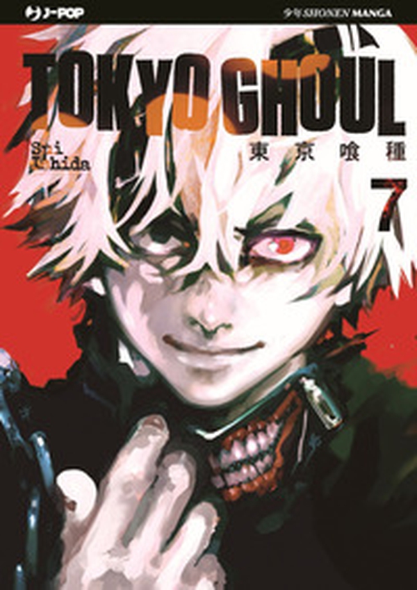 Tokyo Ghoul - Vol. 7 - Librerie.coop Tokyo Ghoul - Vol. 7 - Librerie.coop
