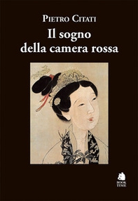 Il sogno della camera rossa - Librerie.coop