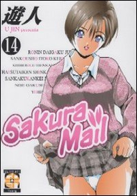Sakura mail - Vol. 14 - Librerie.coop
