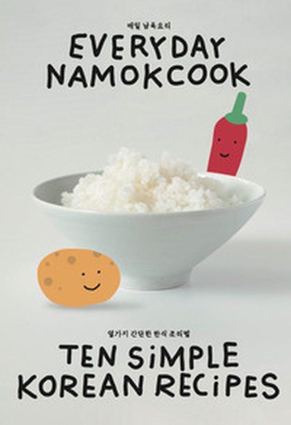 Everyday namokcook. Ten simple korean recipes. Ediz. inglese e coreana - Librerie.coop Everyday namokcook. Ten simple korean recipes. Ediz. inglese e coreana - Librerie.coop