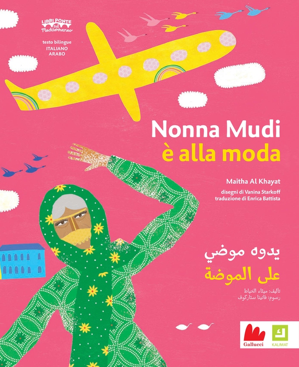 Nonna Mudi è alla moda - Librerie.coop Nonna Mudi è alla moda - Librerie.coop