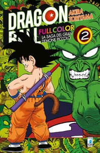 La saga del gran demone Piccolo. Dragon Ball full color - Vol. 2 - Librerie.coop La saga del gran demone Piccolo. Dragon Ball full color - Vol. 2 - Librerie.coop