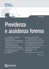 Previdenza e assistenza forense - Librerie.coop