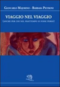 Viaggio nel viaggio (anche per chi nel frattempo si fosse perso) - Librerie.coop