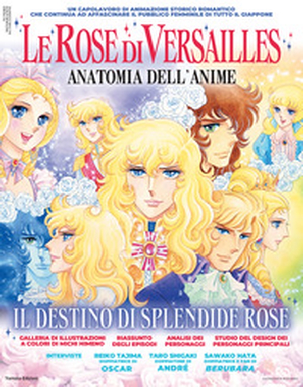 Le rose di Versailles. Anatomia dell'anime. Il destino di splendide rose - Librerie.coop Le rose di Versailles. Anatomia dell'anime. Il destino di splendide rose - Librerie.coop