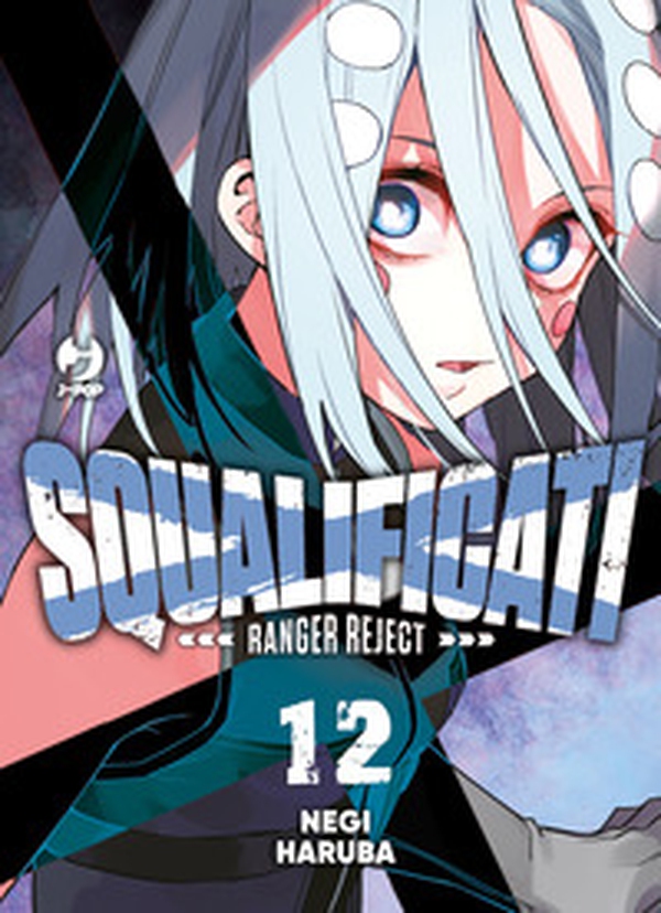 Squalificati. Ranger reject - Vol. 12 - Librerie.coop Squalificati. Ranger reject - Vol. 12 - Librerie.coop