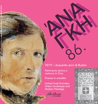 'Ananke. Quadrimestrale di cultura, storia e tecniche della conservazione per il progetto - Vol. 86 - Librerie.coop 'Ananke. Quadrimestrale di cultura, storia e tecniche della conservazione per il progetto - Vol. 86 - Librerie.coop