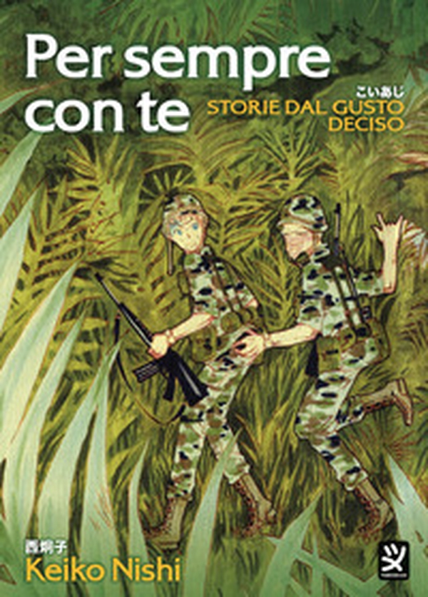 Per sempre con te. Storie dal gusto deciso - Librerie.coop