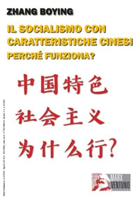 Il socialismo con caratteristiche cinesi. Perché funziona? - Librerie.coop
