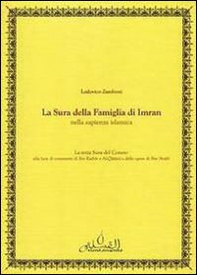 La sura della famiglia di Imran nella sapienza islamica. Testo arabo a fronte - Librerie.coop