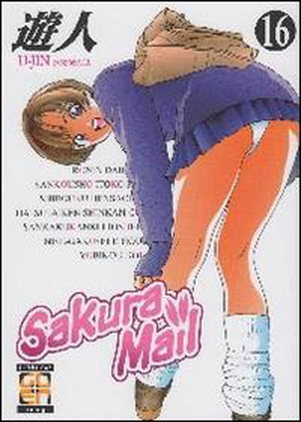 Sakura mail - Vol. 16 - Librerie.coop Sakura mail - Vol. 16 - Librerie.coop