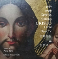 Cristo. Rassegna nazionale d'arte - Librerie.coop