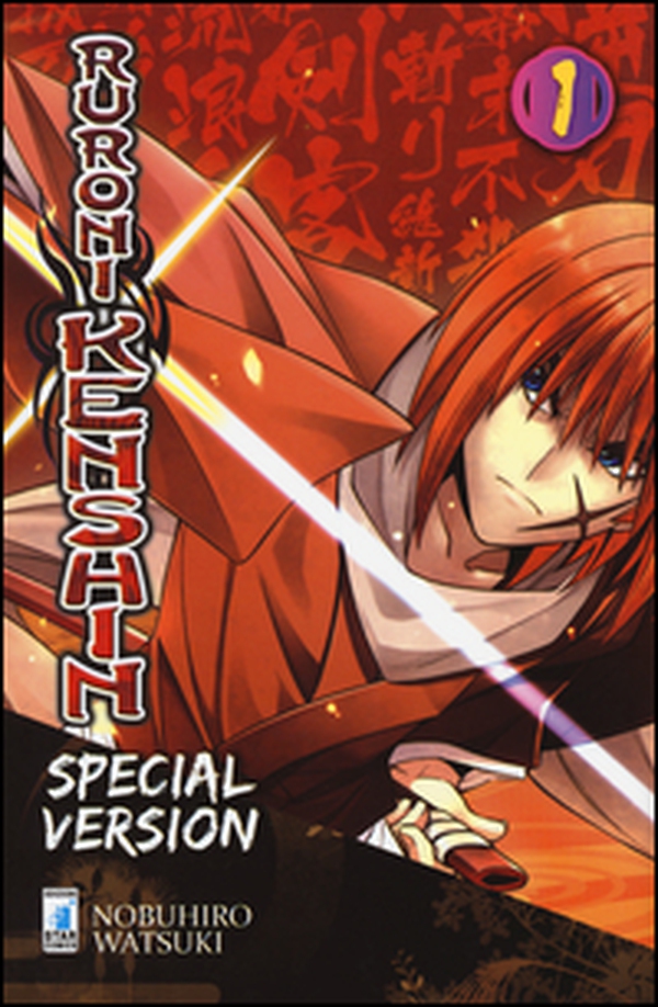 Ruroni Kenshin - Vol. 1 - Librerie.coop Ruroni Kenshin - Vol. 1 - Librerie.coop