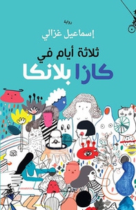 Thalathet Ayam Fi Casablanca. Ediz. araba - Librerie.coop