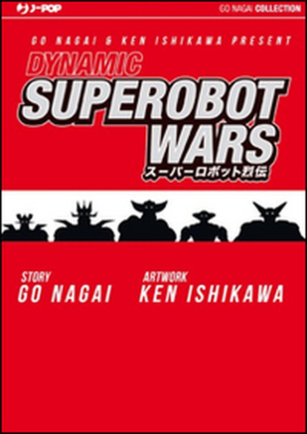 Dynamic superobot wars - Librerie.coop Dynamic superobot wars - Librerie.coop