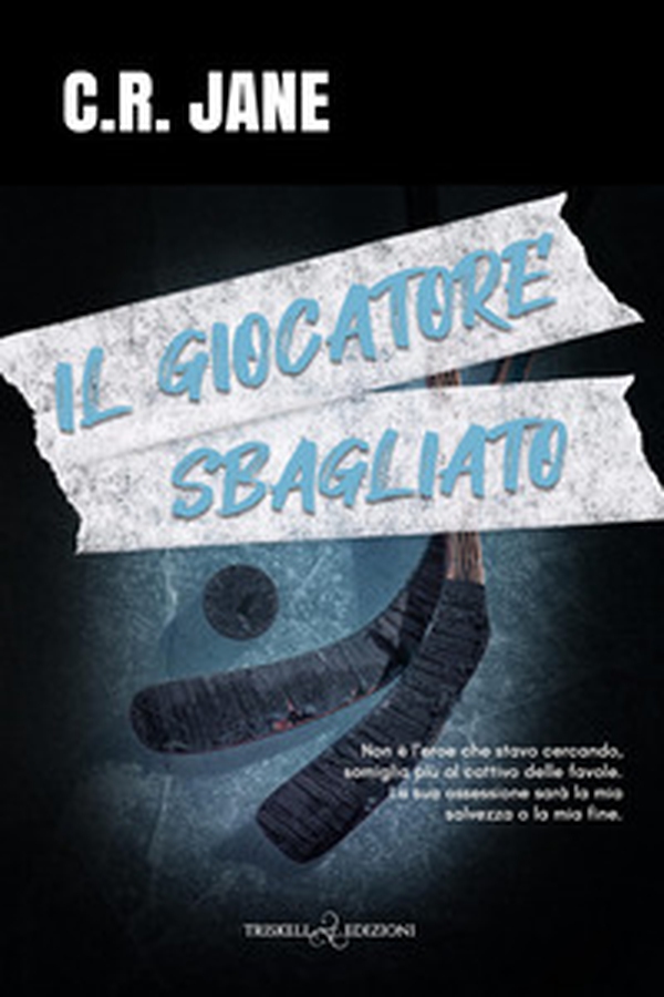 Il giocatore sbagliato - Librerie.coop