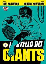 La stella dei Giants - Vol. 5 - Librerie.coop La stella dei Giants - Vol. 5 - Librerie.coop