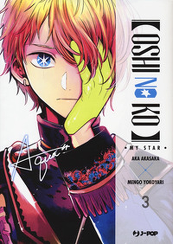 Oshi no ko. My star - Vol. 3 - Librerie.coop Oshi no ko. My star - Vol. 3 - Librerie.coop