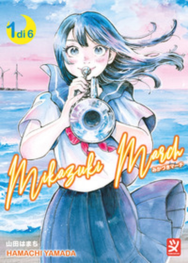 Mikazuki march - Vol. 1 - Librerie.coop Mikazuki march - Vol. 1 - Librerie.coop