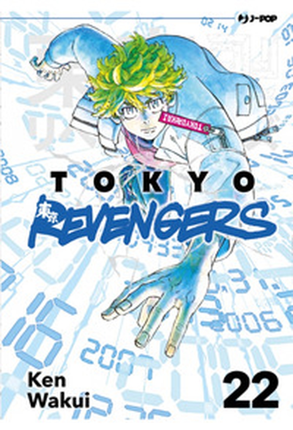 Tokyo revengers - Vol. 22 - Librerie.coop Tokyo revengers - Vol. 22 - Librerie.coop