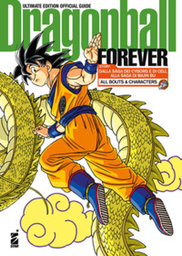 Forever. Dragon Ball. Dragon Ball official guide. Ultimate edition - Librerie.coop Forever. Dragon Ball. Dragon Ball official guide. Ultimate edition - Librerie.coop