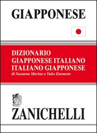 Giapponese. Dizionario giapponese-italiano, italiano-giapponese - Librerie.coop