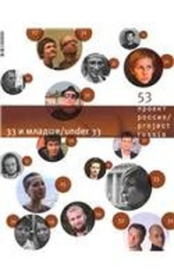 Projekt Russia. Magazine on architecture - Librerie.coop