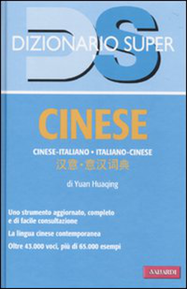 Dizionario cinese. Italiano-cinese. Cinese-italiano - Librerie.coop Dizionario cinese. Italiano-cinese. Cinese-italiano - Librerie.coop