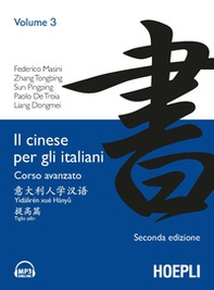 Il cinese per gli italiani. Corso avanzato - Vol. 3 - Librerie.coop Il cinese per gli italiani. Corso avanzato - Vol. 3 - Librerie.coop