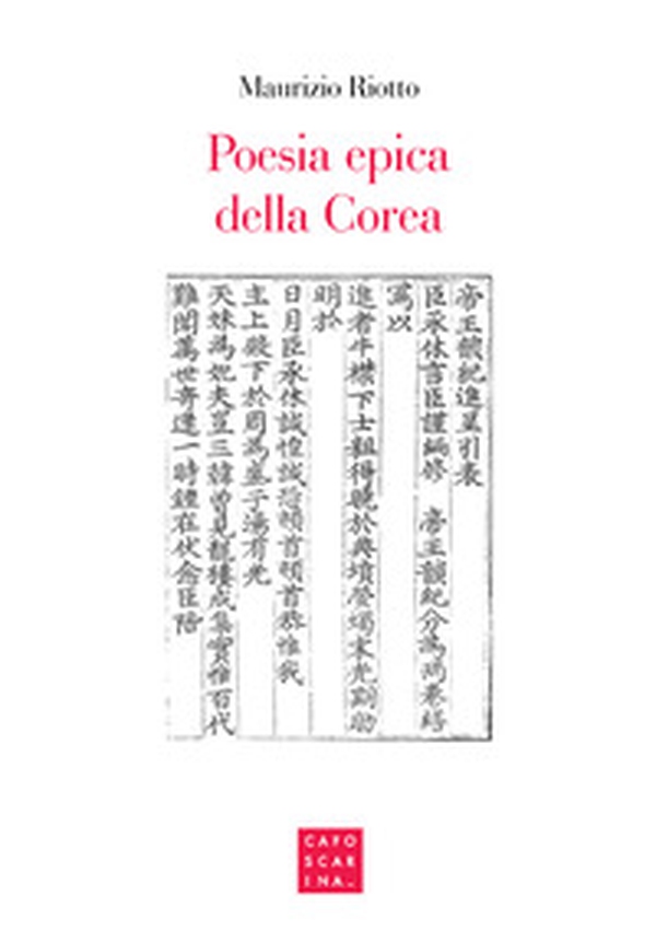 Poesia epica della Corea - Librerie.coop Poesia epica della Corea - Librerie.coop