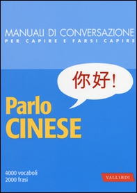 Parlo cinese. 4000 vocaboli, 2000 frasi - Librerie.coop