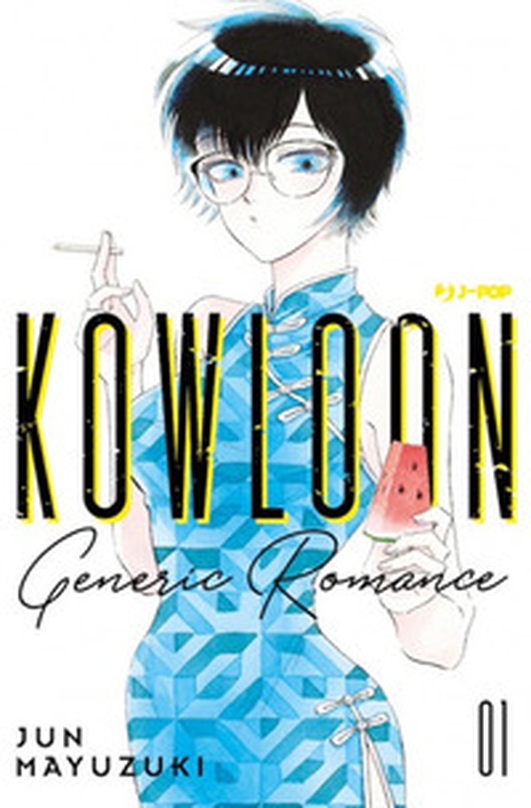 Kowloon Generic Romance - Librerie.coop Kowloon Generic Romance - Librerie.coop