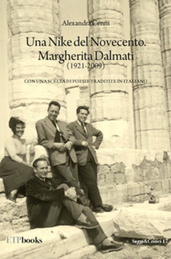 Un Nike del Novecento. Margherita Dalmati (1921-2009) con una scelta di poesie tradotte in italiano - Librerie.coop Un Nike del Novecento. Margherita Dalmati (1921-2009) con una scelta di poesie tradotte in italiano - Librerie.coop