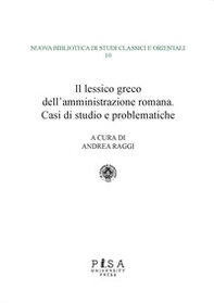 Il lessico greco dell'amministrazione romana. Casi di studio e problematiche - Librerie.coop Il lessico greco dell'amministrazione romana. Casi di studio e problematiche - Librerie.coop