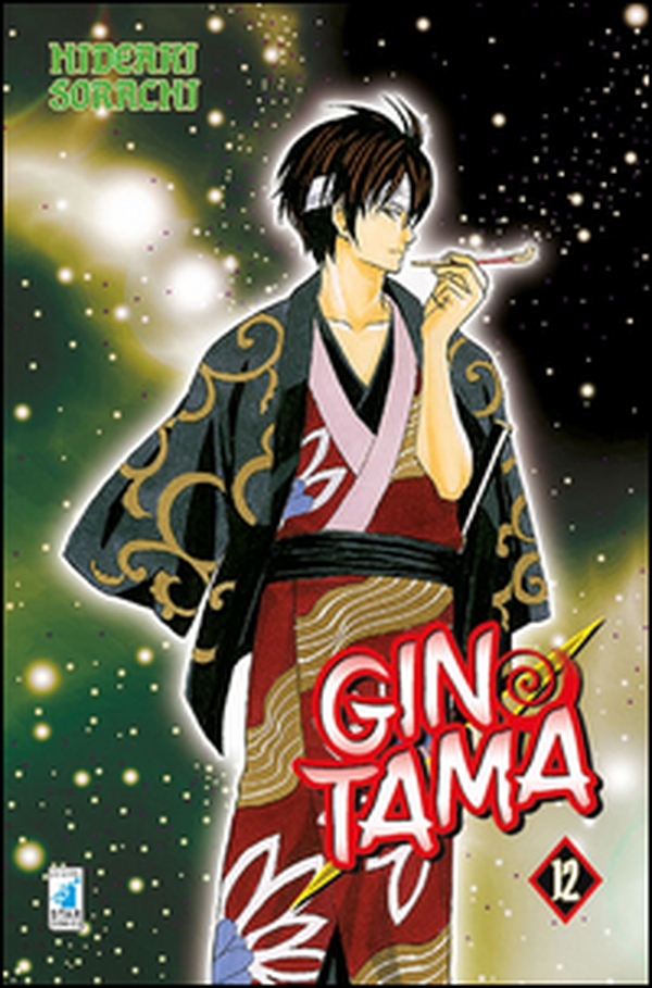 Gintama - Vol. 12 - Librerie.coop Gintama - Vol. 12 - Librerie.coop