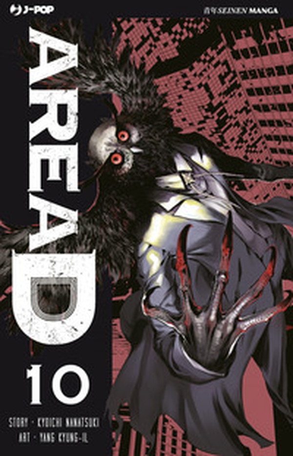Area D - Vol. 10 - Librerie.coop Area D - Vol. 10 - Librerie.coop