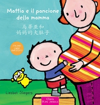 Mattia e il pancione della mamma. Ediz. italiana e cinese semplificato - Librerie.coop Mattia e il pancione della mamma. Ediz. italiana e cinese semplificato - Librerie.coop