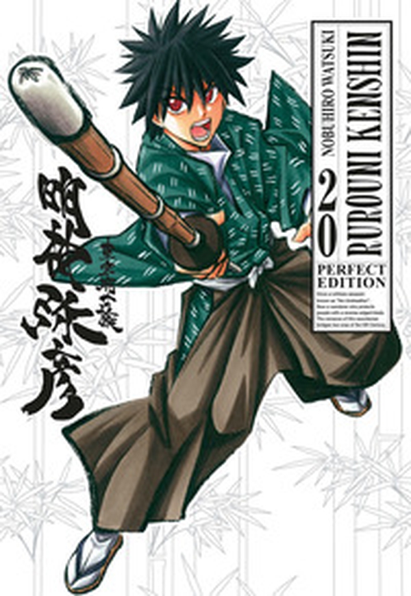Rurouni Kenshin. Perfect edition - Vol. 20 - Librerie.coop Rurouni Kenshin. Perfect edition - Vol. 20 - Librerie.coop