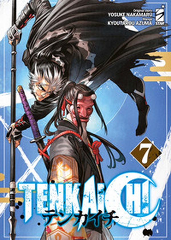 Tenkaichi - Vol. 7 - Librerie.coop Tenkaichi - Vol. 7 - Librerie.coop