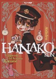 Hanako-kun. Il doposcuola dell'accademia Kamome - Vol. 1 - Librerie.coop