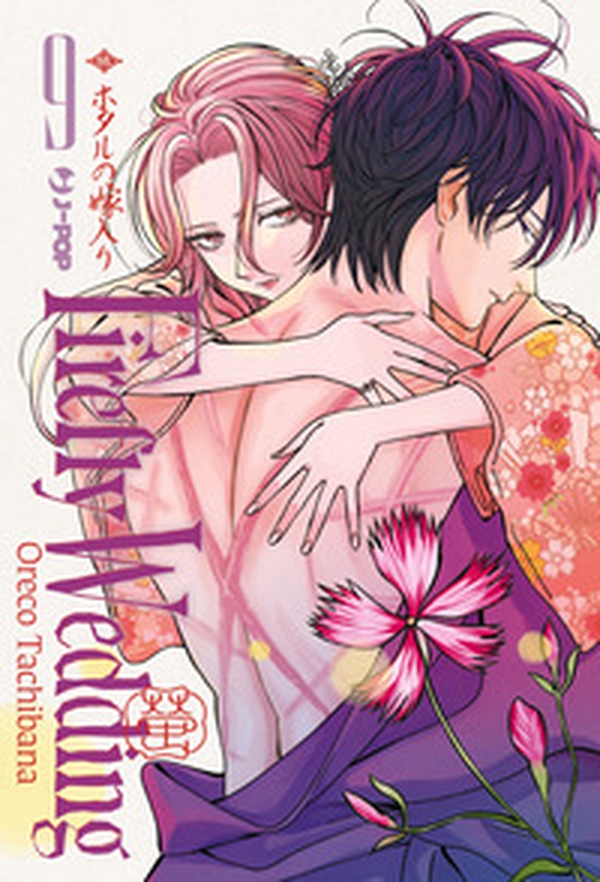 Firefly wedding - Vol. 9 - Librerie.coop