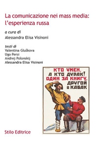La comunicazione nei mass media: l'esperienza russa - Librerie.coop La comunicazione nei mass media: l'esperienza russa - Librerie.coop