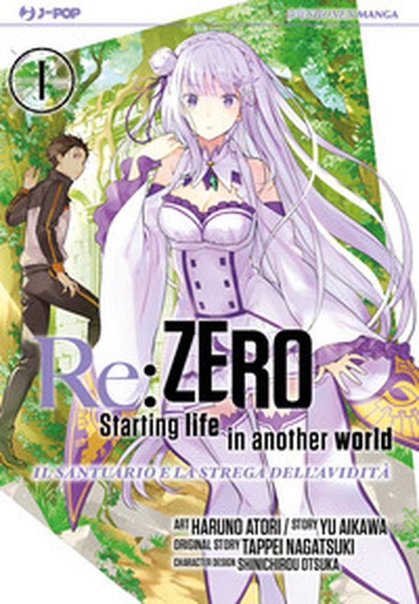 Re: zero. Starting life in another world. Il santuario e la strega dell'avidità - Vol. 1 - Librerie.coop Re: zero. Starting life in another world. Il santuario e la strega dell'avidità - Vol. 1 - Librerie.coop