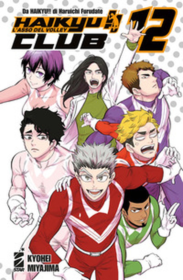 Haikyu!! Club - Vol. 12 - Librerie.coop Haikyu!! Club - Vol. 12 - Librerie.coop
