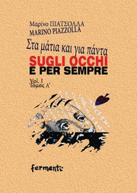 Sugli occhi e per sempre. Ediz. italiana e greca - Librerie.coop