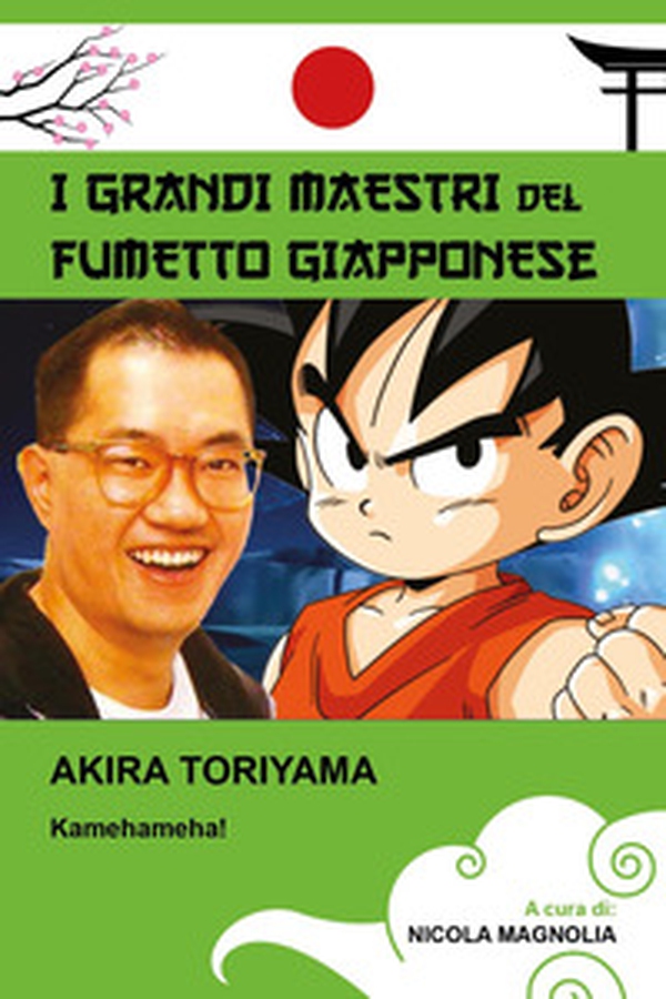 Akira Toriyama. Kamehameha! I grandi maestri del fumetto giapponese - Librerie.coop Akira Toriyama. Kamehameha! I grandi maestri del fumetto giapponese - Librerie.coop