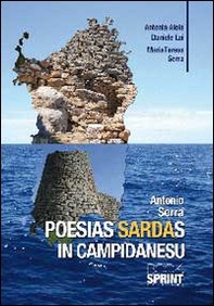 Poesias sardas in Campidanesu - Librerie.coop