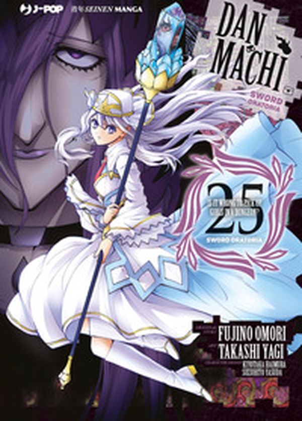 DanMachi. Sword oratoria - Vol. 25 - Librerie.coop DanMachi. Sword oratoria - Vol. 25 - Librerie.coop